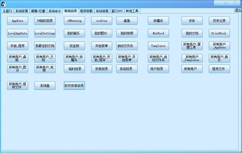 良心推荐！Windows 平台免费神器 一款让你效率翻倍的精品软件