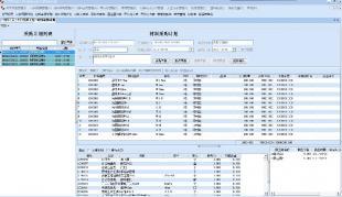 装饰材料管理软件(装饰4.0) 助力现代装饰行业的数字化利器