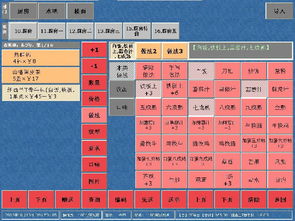 东莞餐饮点菜系统详解 触摸屏点菜机、无线点菜宝与软件价格指南