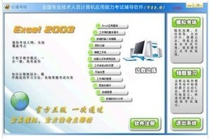 剑桥科技引领AI算力热潮，借微软与思科合作拓展全球市场